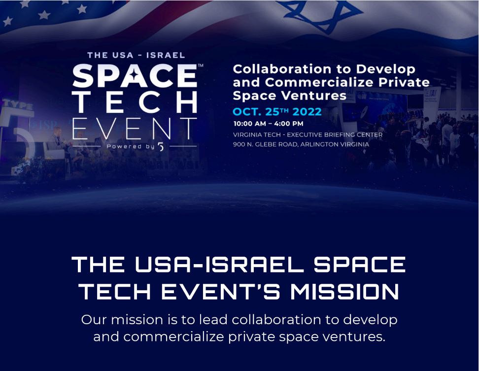 USA Israel Space Tech Event Virginia Israel Advisory Board